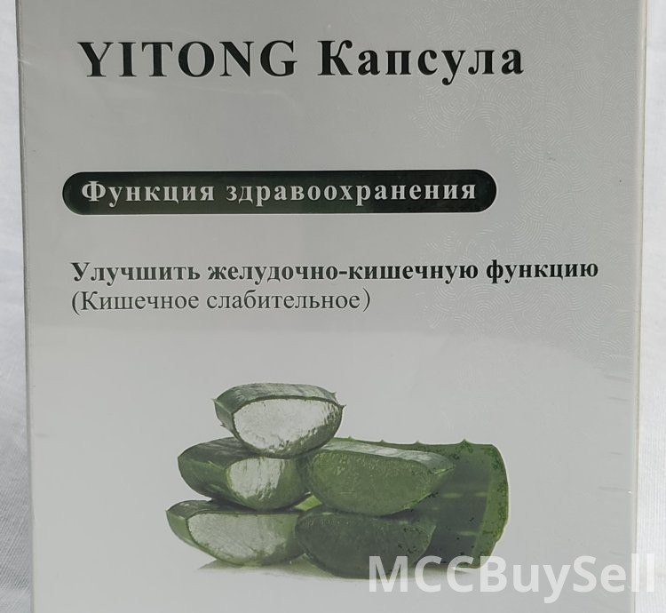 Aloe Vera capsule