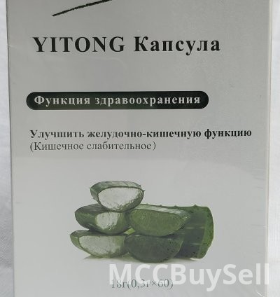 Aloe Vera capsule