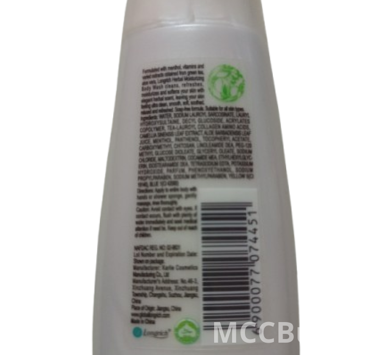 Longrich Herbal Moisturizing Body Wash