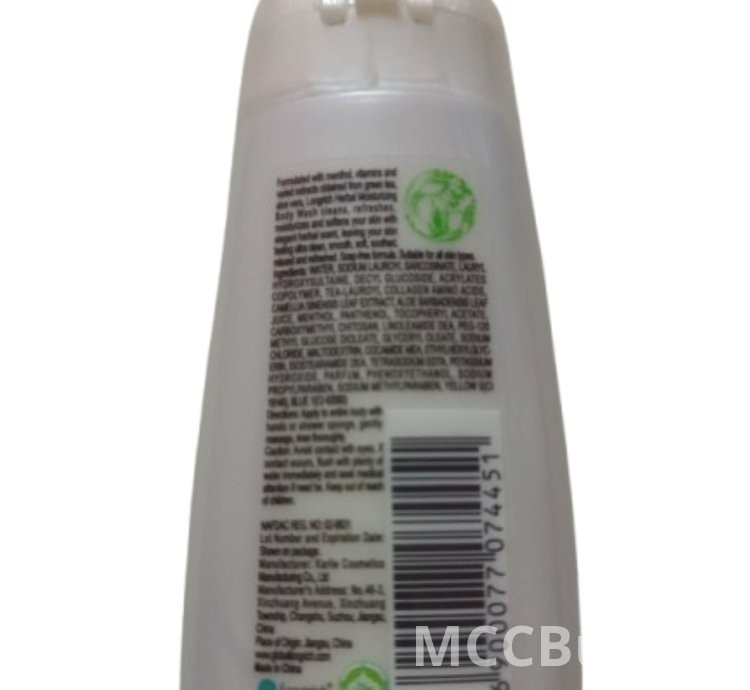 Longrich Herbal Moisturizing Body Wash