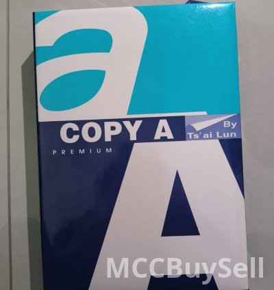 Copy A Brand 70g A4 Paper For Sale Near You