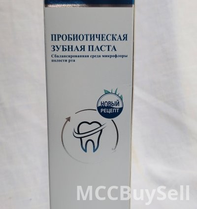 Prebiotic toothpaste 200g 5