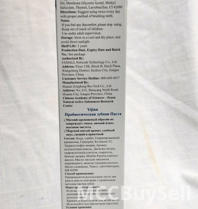 Prebiotic toothpaste 200g 3