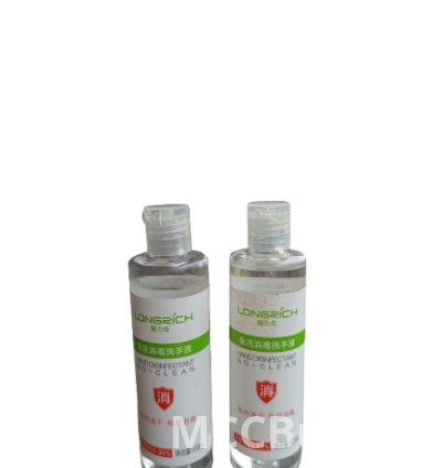 Longrich Instant Hand Disinfectant Spray