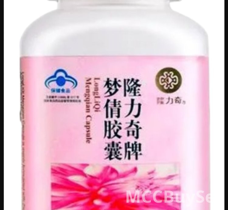Longrich Female Menquine Capsules for Women's Health Support.