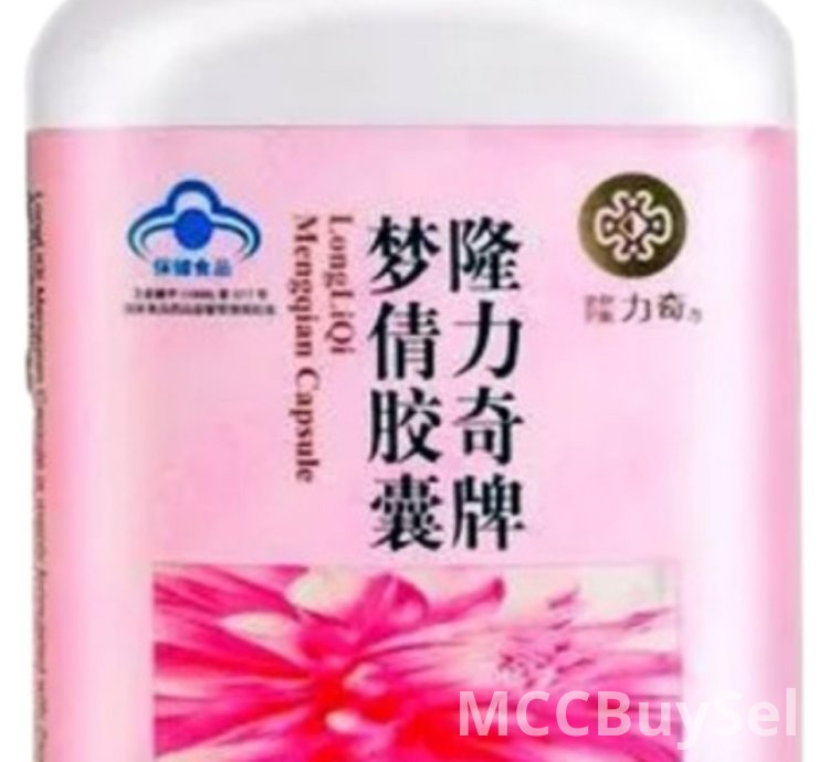 Longrich Female Menquine Capsules for Women's Health Support.