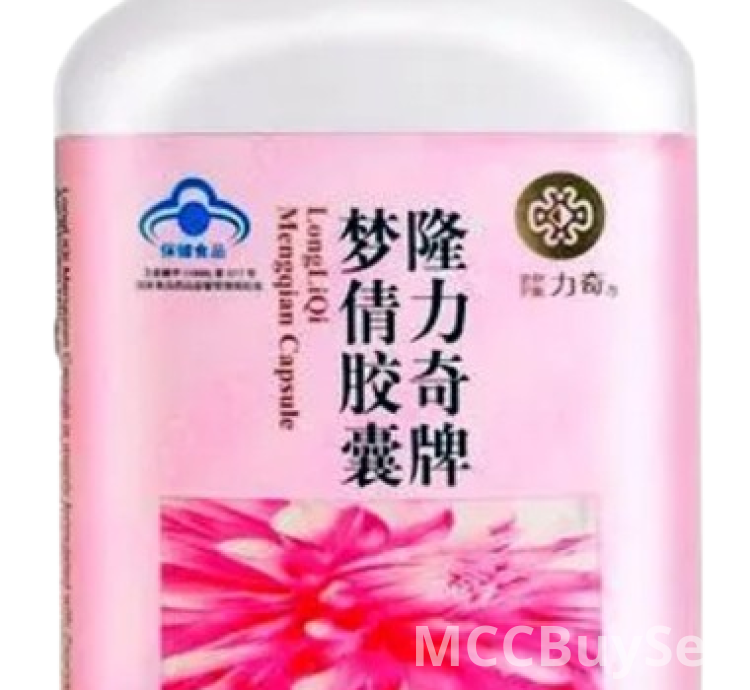 Longrich Female Menquine Capsules for Women's Health Support.