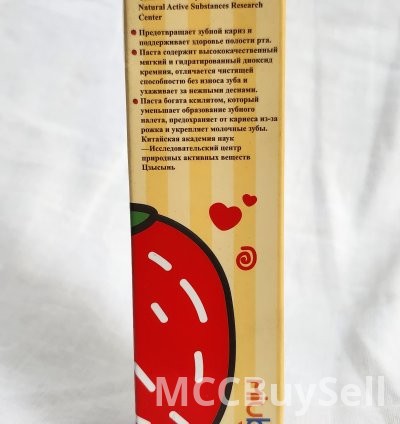 Children's Toothpaste 3