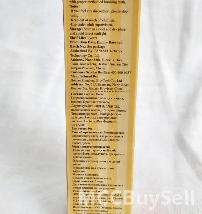 Children's Toothpaste