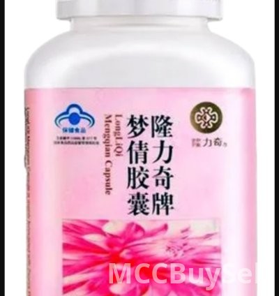 Longrich Female Menquine Capsules for Women's Health Support. 3