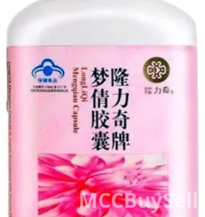 Longrich Female Menquine Capsules for Women's Health Support.