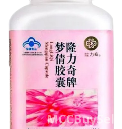 Longrich Female Menquine Capsules for Women's Health Support.